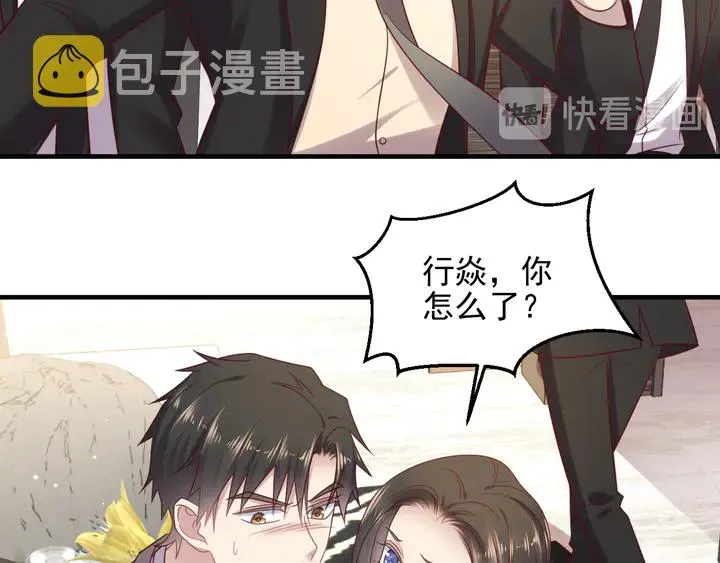 第129话 我怀的是焱哥的孩子 第73页
