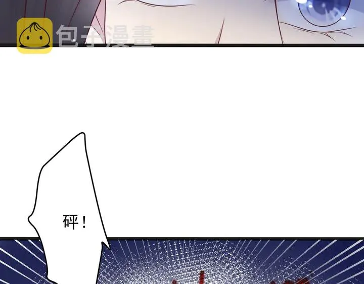 第129话 我怀的是焱哥的孩子 第87页