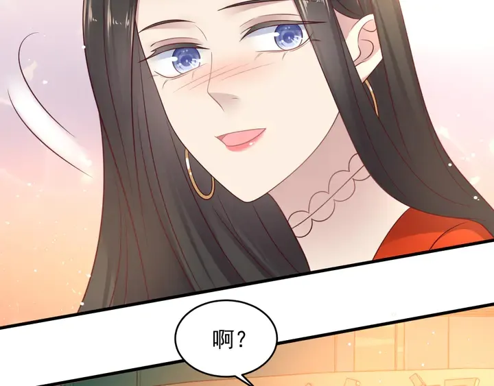 第128话 我会对你永远温柔！ 第18页