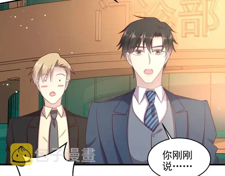 第128话 我会对你永远温柔！ 第19页