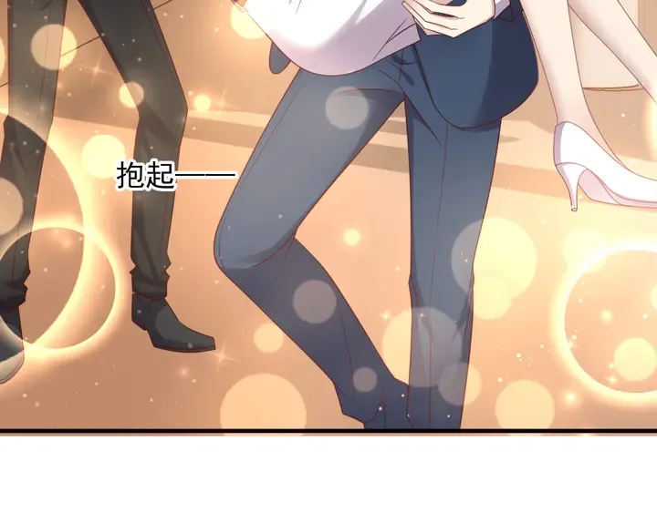 第128话 我会对你永远温柔！ 第22页