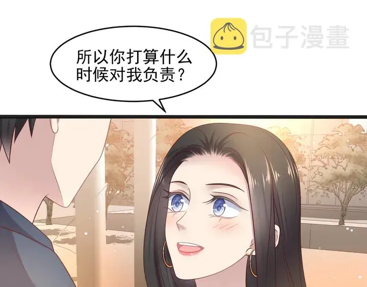第128话 我会对你永远温柔！ 第32页