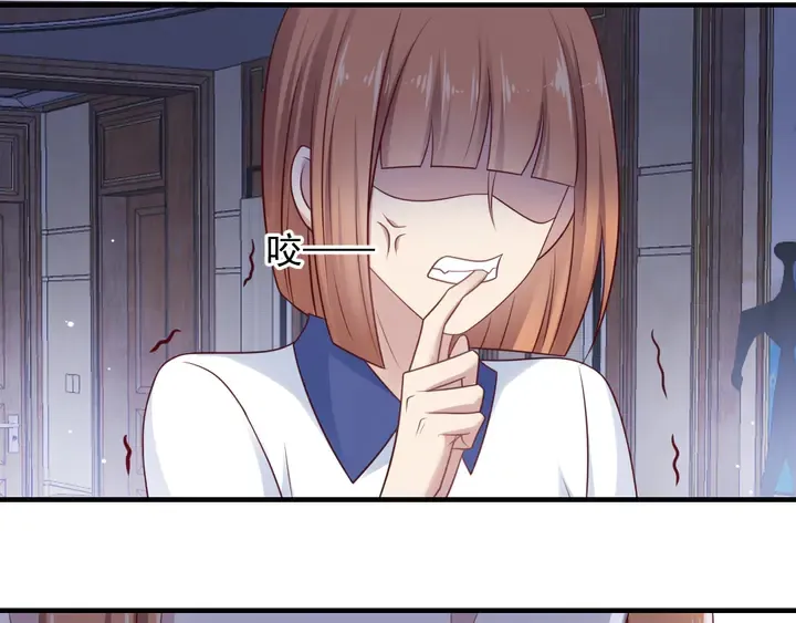 第128话 我会对你永远温柔！ 第65页