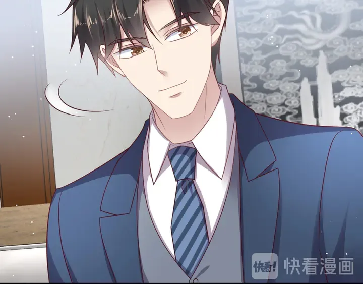 第127话 表妹来助攻！ 第11页