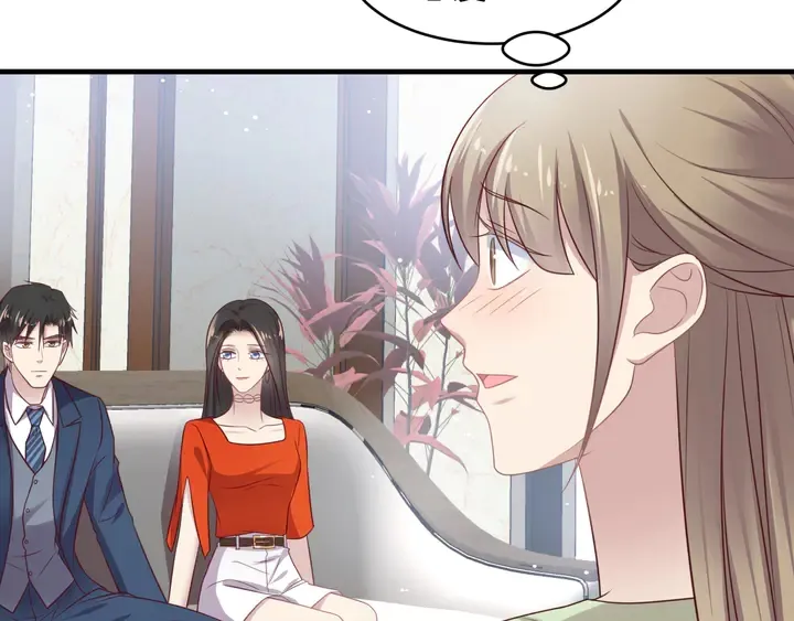 第127话 表妹来助攻！ 第14页