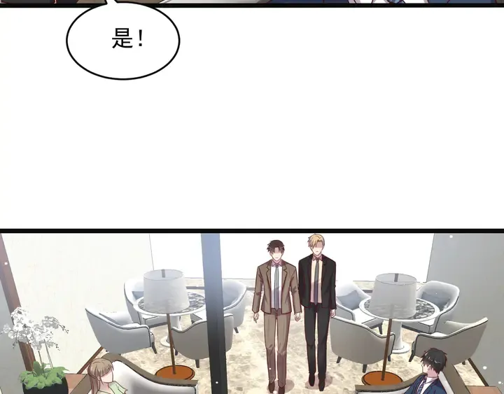 第127话 表妹来助攻！ 第27页