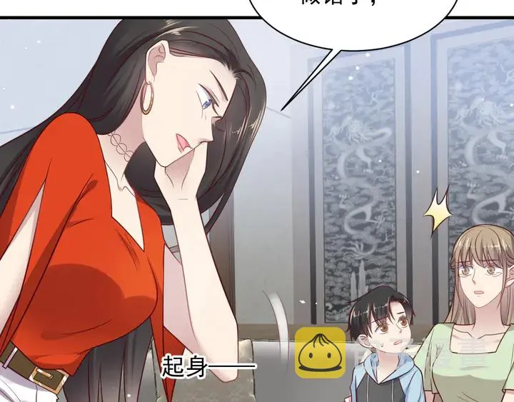 第127话 表妹来助攻！ 第65页