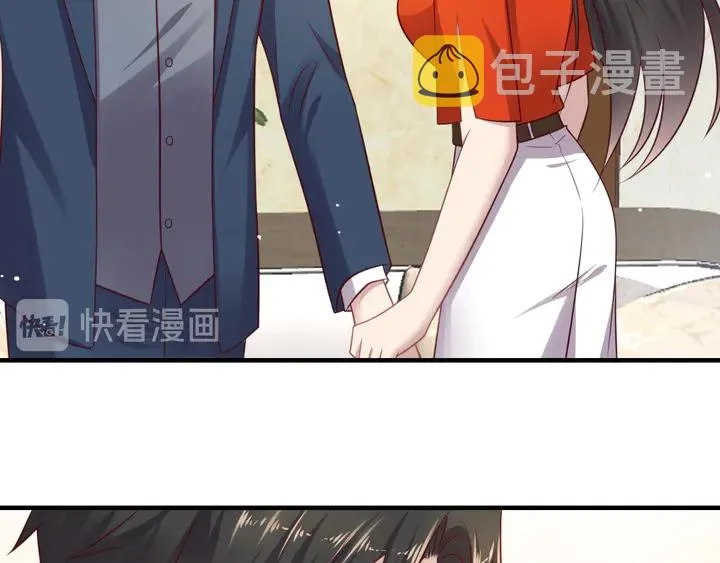 第127话 表妹来助攻！ 第70页
