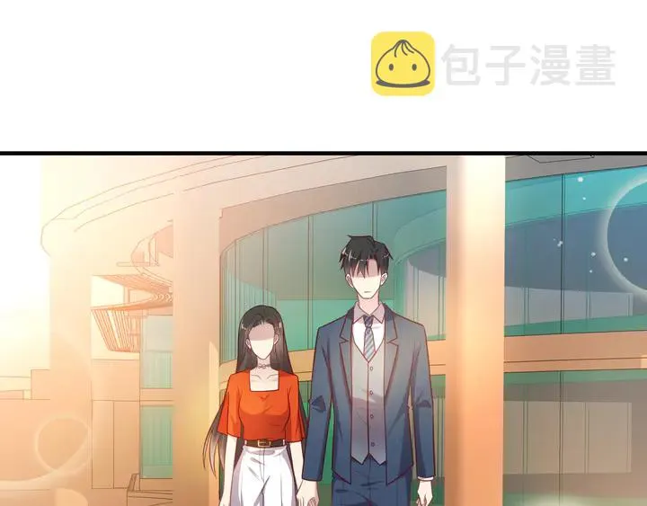 第127话 表妹来助攻！ 第72页