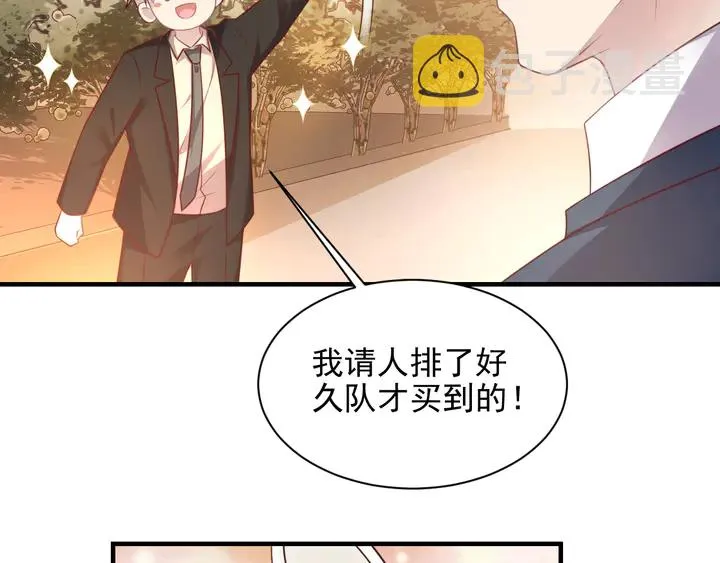 第127话 表妹来助攻！ 第74页
