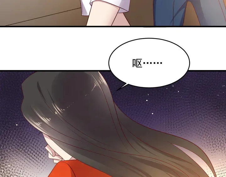 第127话 表妹来助攻！ 第87页