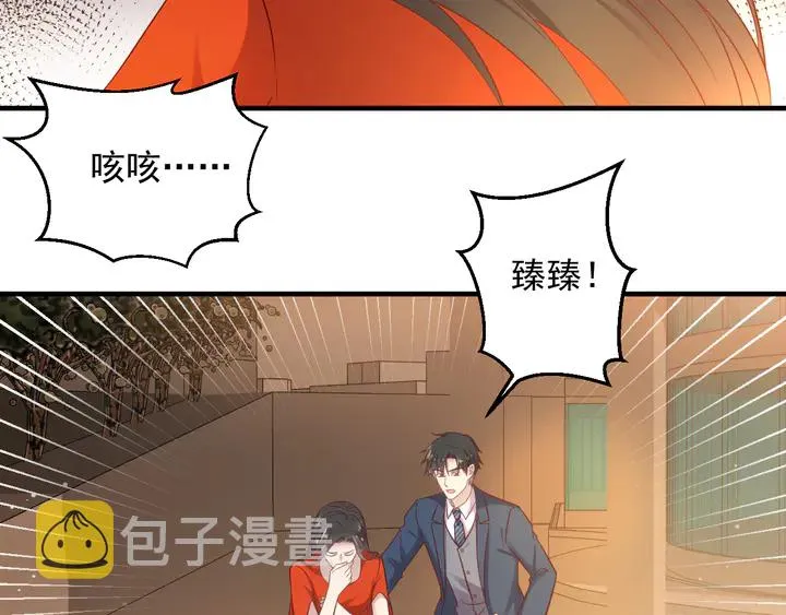 第127话 表妹来助攻！ 第88页