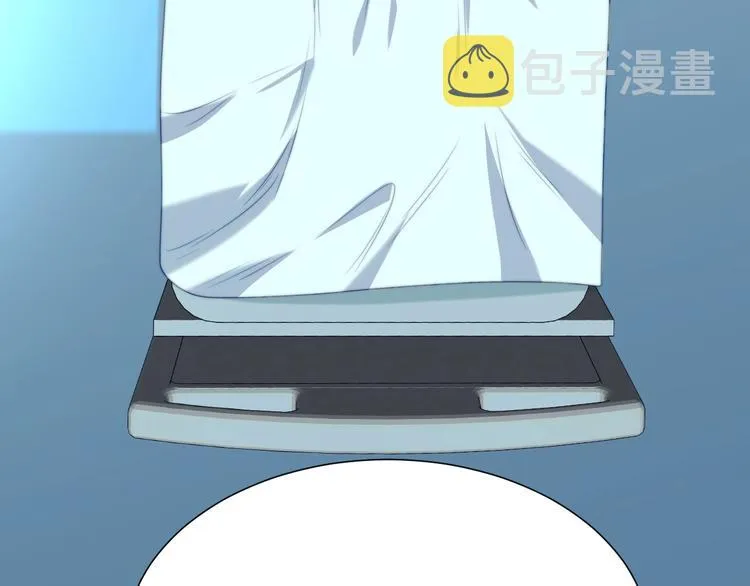 第1话 女王地狱归来！ 第15页