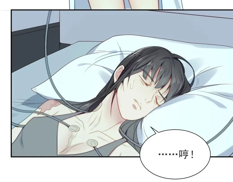 第1话 女王地狱归来！ 第19页