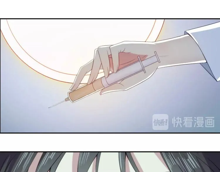 第1话 女王地狱归来！ 第26页