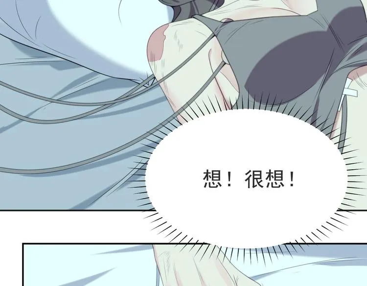 第1话 女王地狱归来！ 第34页