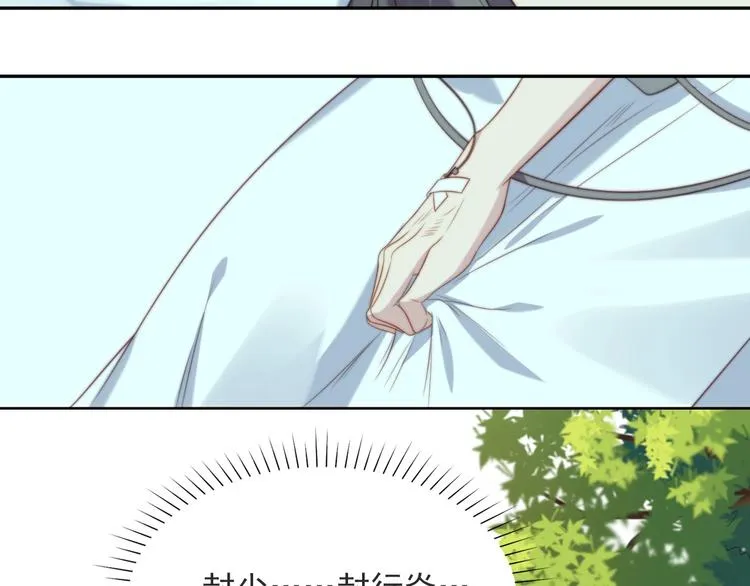 第1话 女王地狱归来！ 第60页