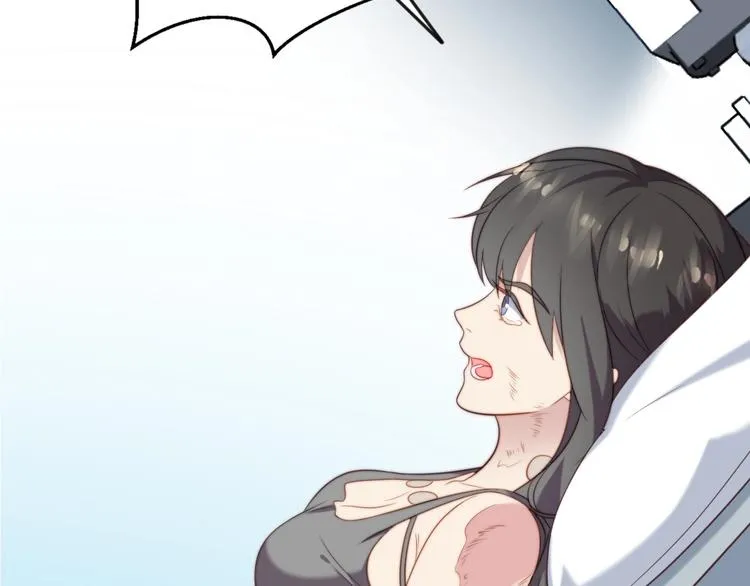 第1话 女王地狱归来！ 第70页