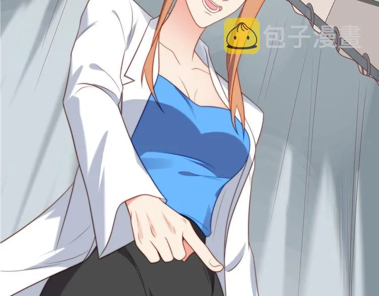 第1话 女王地狱归来！ 第79页