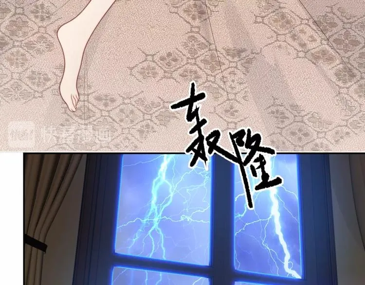 第1话 女王地狱归来！ 第109页