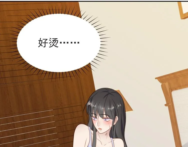 第1话 女王地狱归来！ 第114页