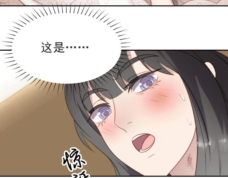 第1话 女王地狱归来！ 第117页