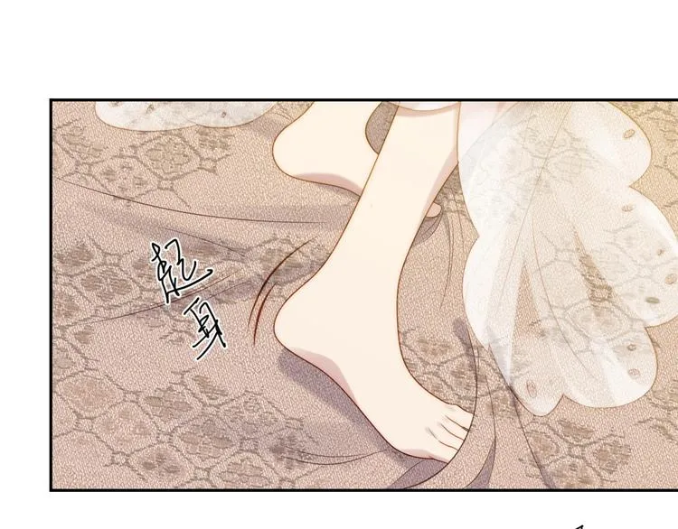 第1话 女王地狱归来！ 第139页