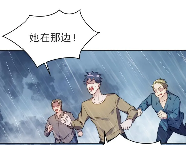 第1话 女王地狱归来！ 第185页