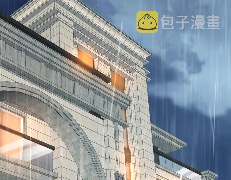 第1话 女王地狱归来！ 第190页