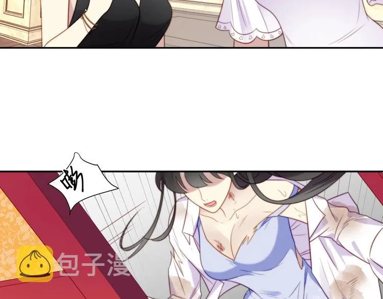 第1话 女王地狱归来！ 第207页
