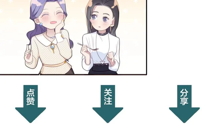 第1话 女王地狱归来！ 第224页