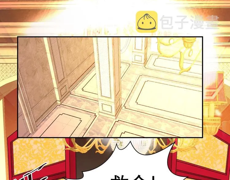 第2话 这辈子，不会再妥协！ 第5页