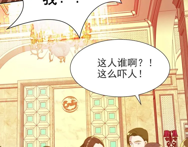 第2话 这辈子，不会再妥协！ 第10页