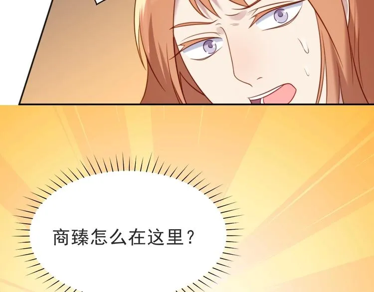 第2话 这辈子，不会再妥协！ 第18页