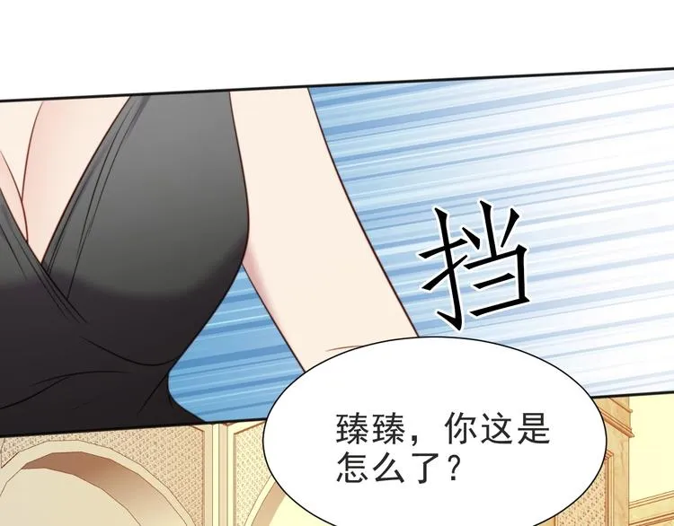 第2话 这辈子，不会再妥协！ 第35页