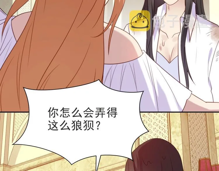 第2话 这辈子，不会再妥协！ 第39页