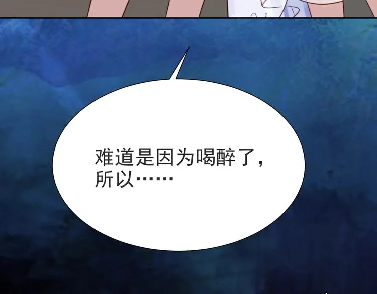 第2话 这辈子，不会再妥协！ 第42页