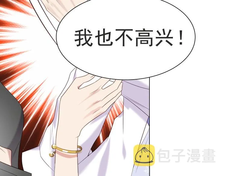 第2话 这辈子，不会再妥协！ 第63页