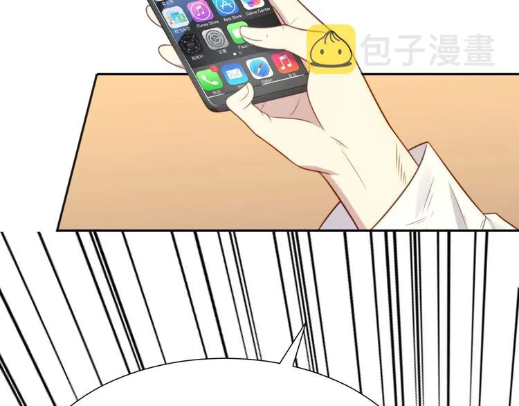 第2话 这辈子，不会再妥协！ 第74页