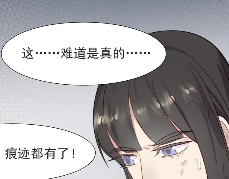 第2话 这辈子，不会再妥协！ 第99页