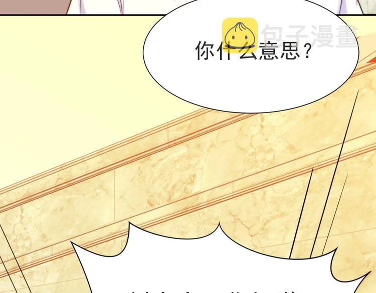 第2话 这辈子，不会再妥协！ 第120页