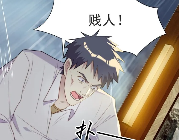 第2话 这辈子，不会再妥协！ 第155页