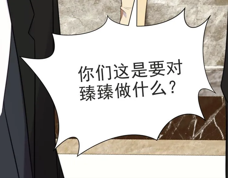 第2话 这辈子，不会再妥协！ 第162页