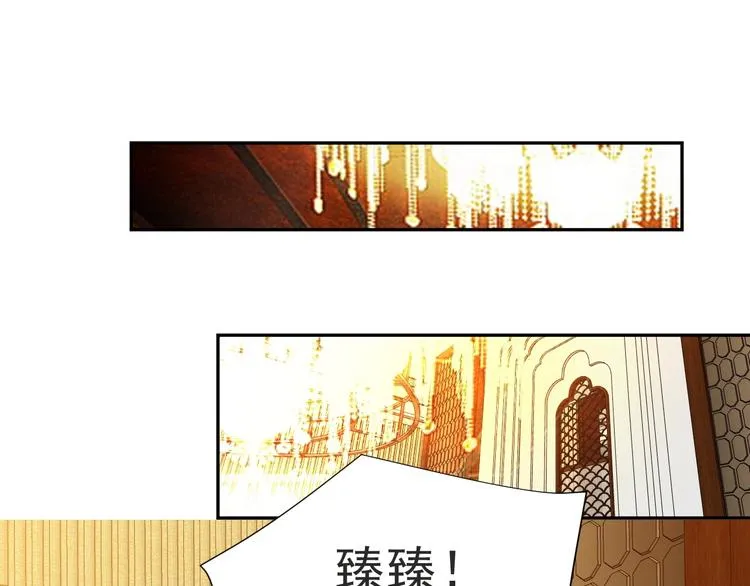 第2话 这辈子，不会再妥协！ 第181页
