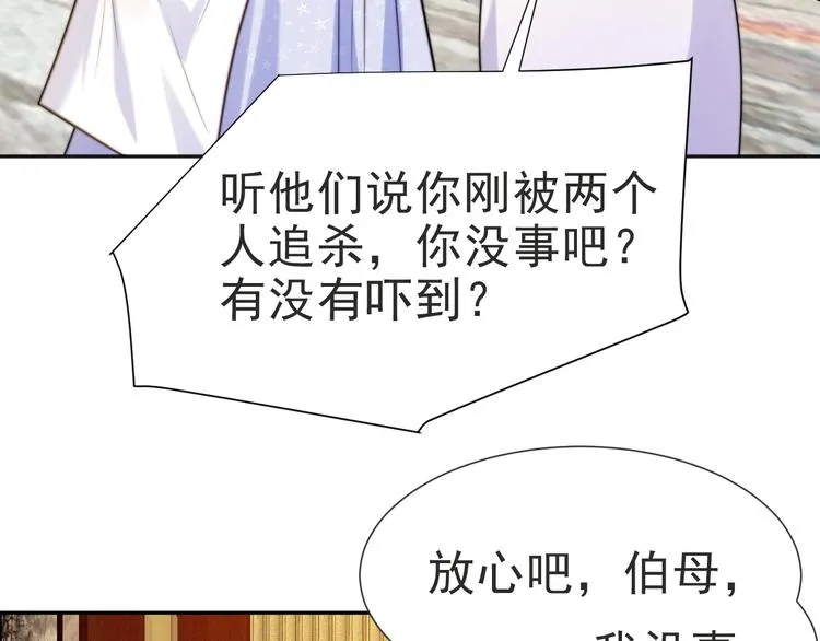 第2话 这辈子，不会再妥协！ 第184页