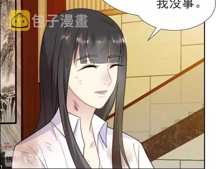 第2话 这辈子，不会再妥协！ 第185页