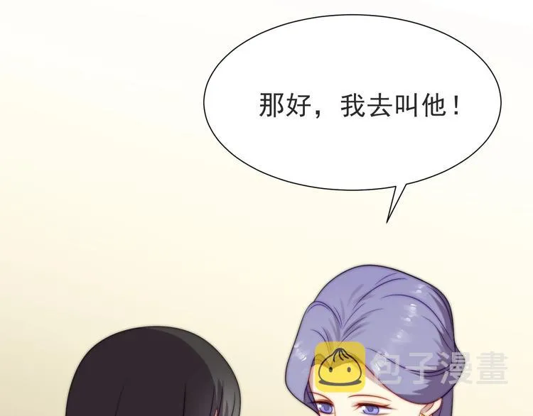 第2话 这辈子，不会再妥协！ 第217页