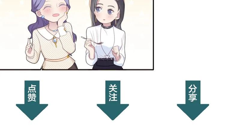 第2话 这辈子，不会再妥协！ 第243页