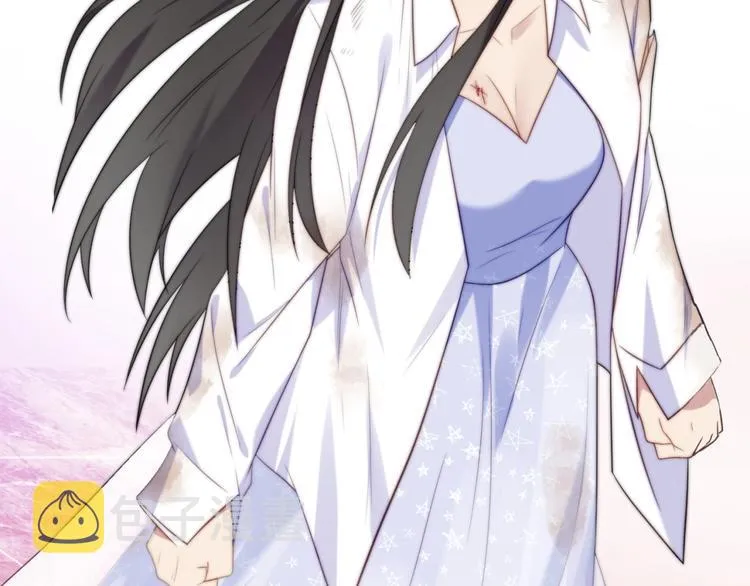 第3话 他会帮我吗？ 第7页