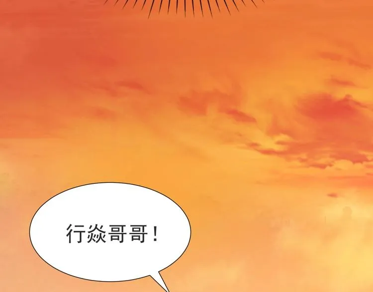 第3话 他会帮我吗？ 第15页